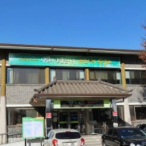 행궁동주민센터