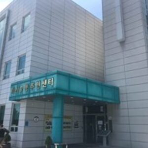 화서2동 주민센터